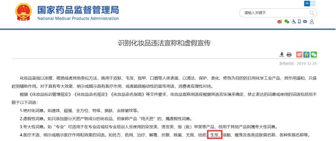 叮当优品多款产品涉嫌虚假宣传,叮当优品是正规的吗