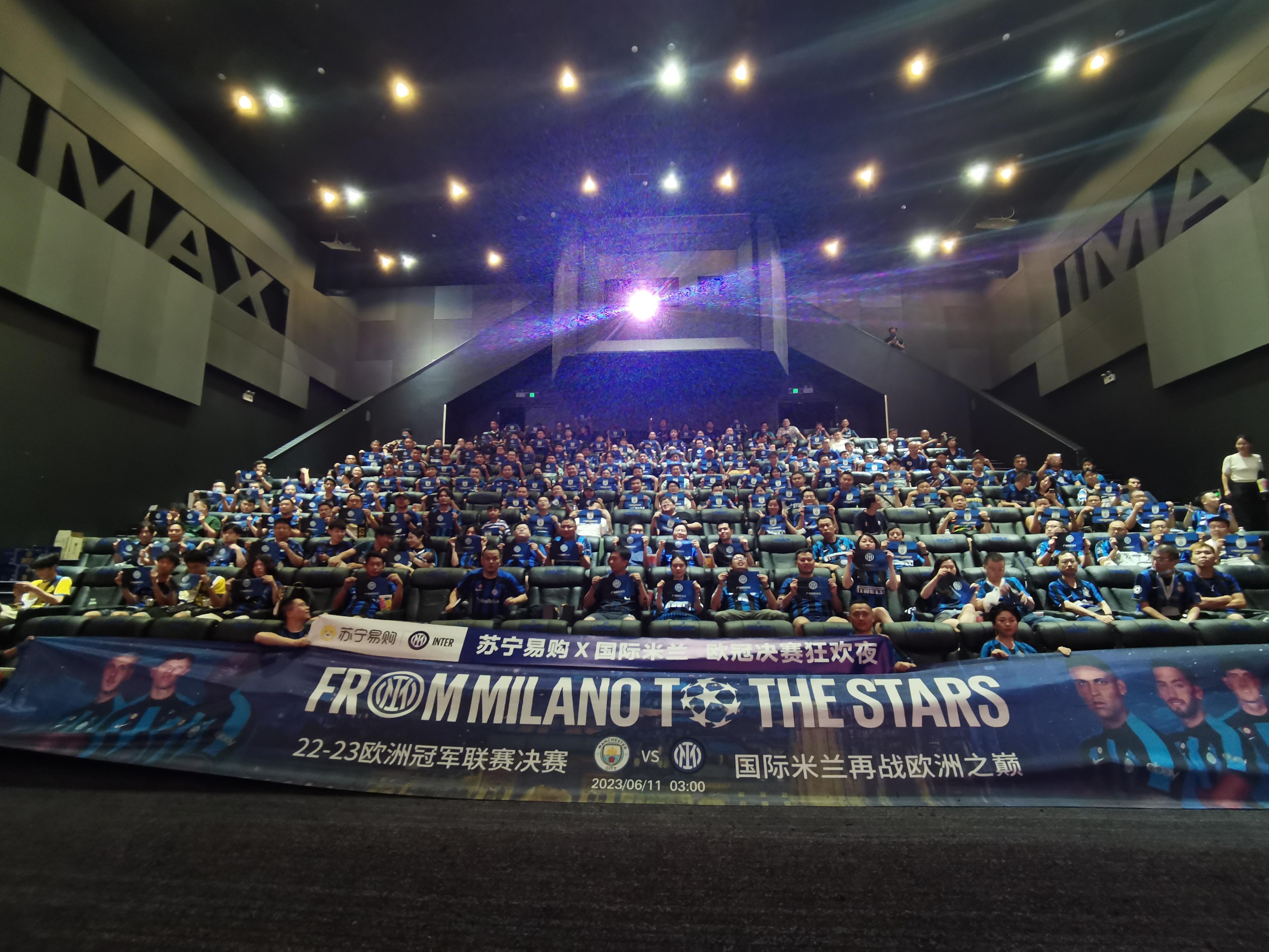 苏宁老板张近东欧冠决赛,张近东看球