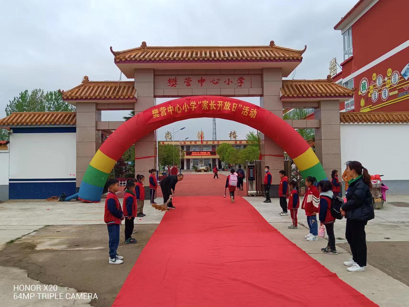 聪子峪小学一周工作简报,小学第十三周工作简报美篇