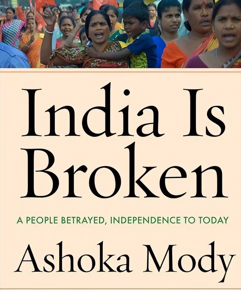 魔法打败魔法：印度篇