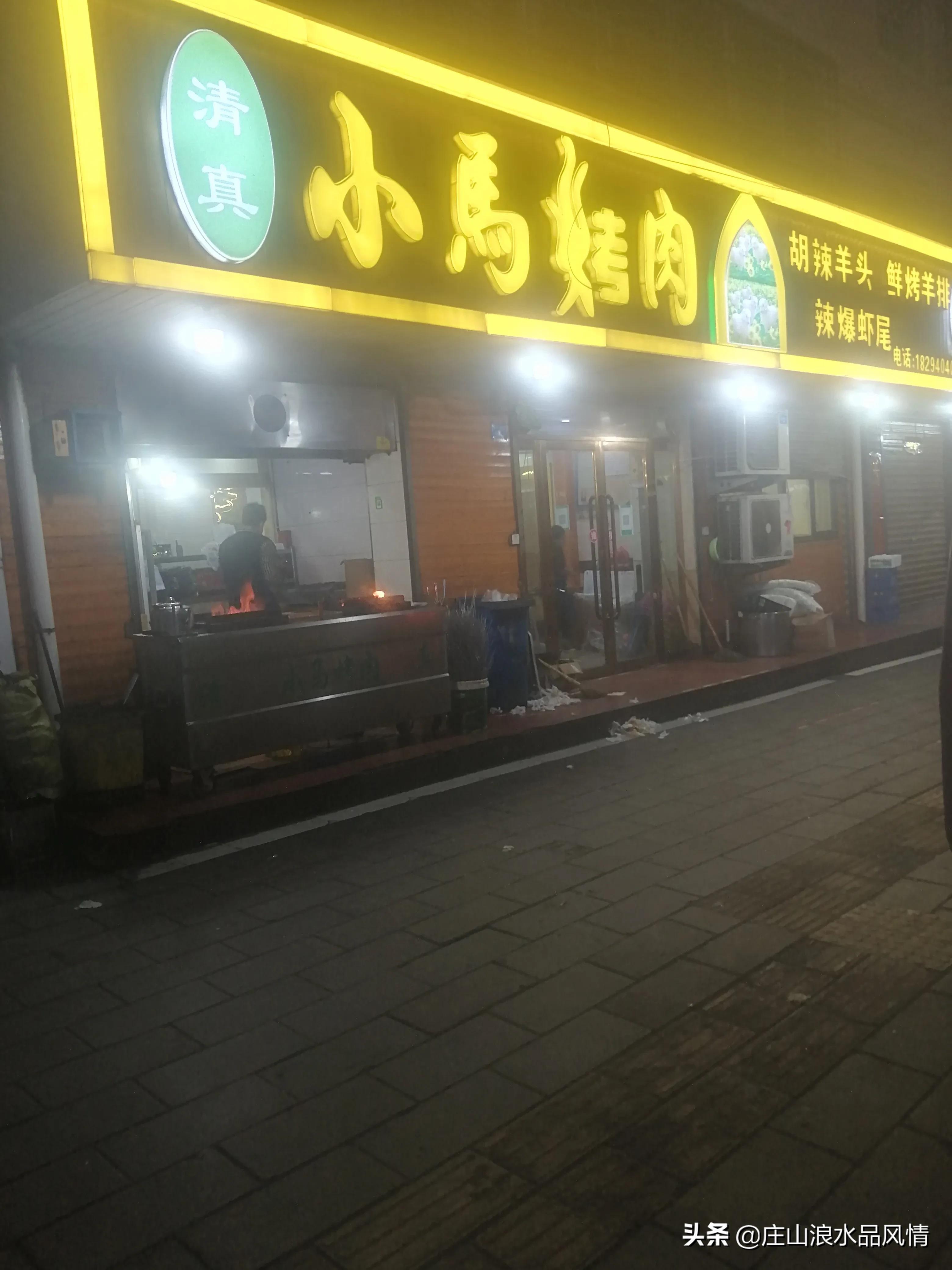 薛邦成谈甘肃庄浪,庄浪薛邦成