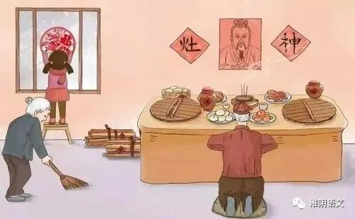 送灶迎灶(散文)