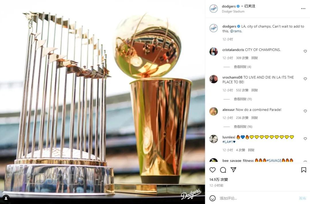 宇宙羊颁奖,宇宙羊夺冠