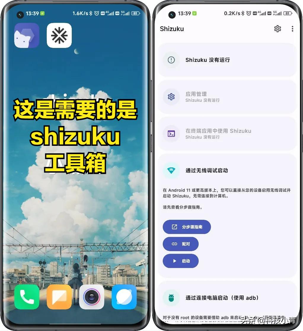 鸿蒙安卓如何开启墓碑机制,安卓能开启墓碑机制的机型