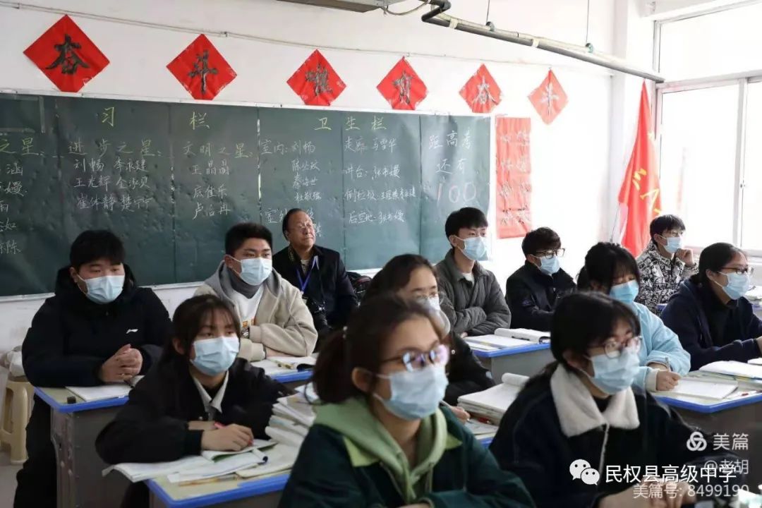 聚焦课堂改革提高教学质量会议,聚焦高效课堂改革