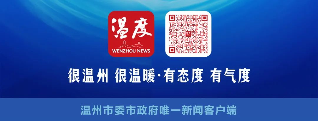 温州市第一批示范校,温州三所学校挂牌