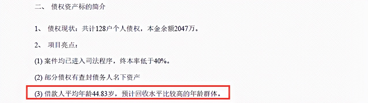 欠平安银行贷款36万还不上了,欠平安银行贷款4年被诉讼
