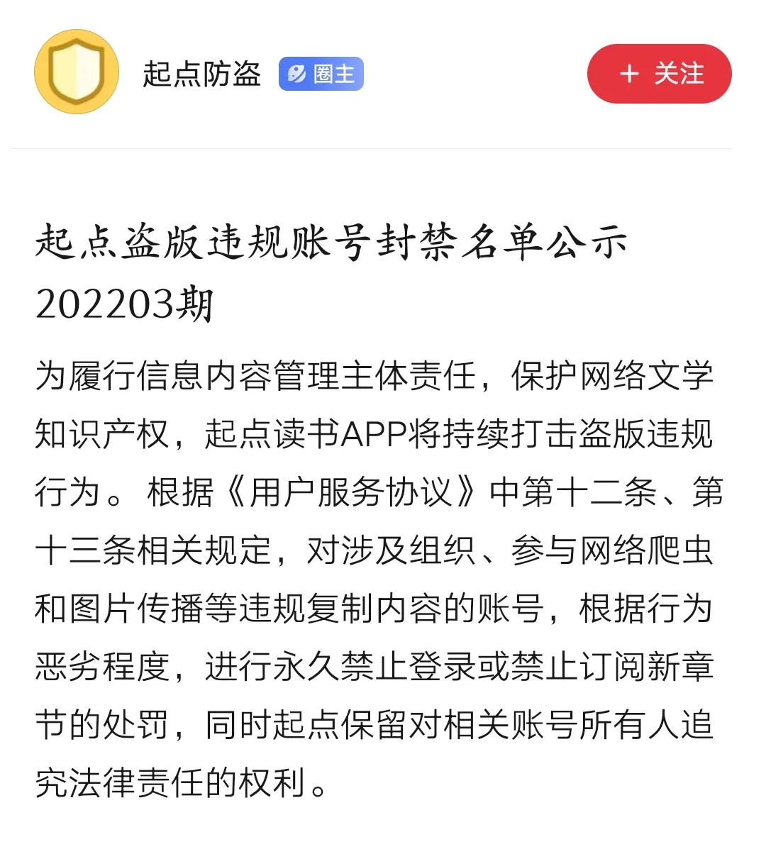 书包网永久关闭，盗版小说迎来打击，书友却纷纷扼腕，原因为何？