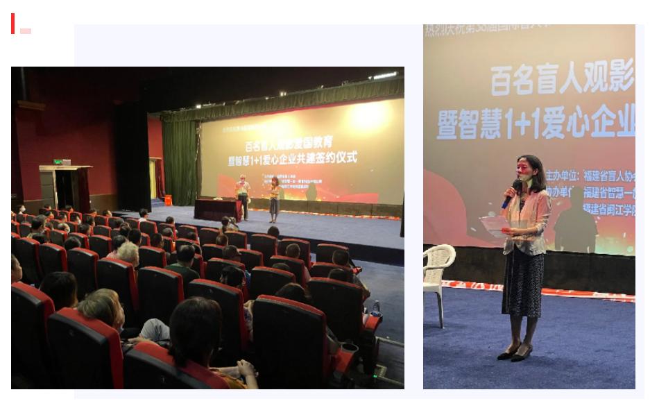 关爱盲人传递爱心视频,残联关爱盲人