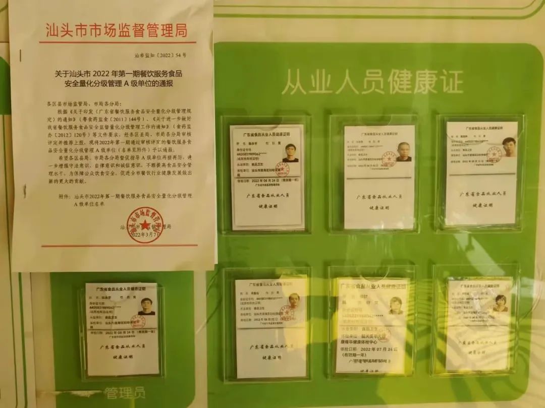 汕头市食品安全协会“食安在线”栏目组走进国澳希尔斯中冠幼儿园