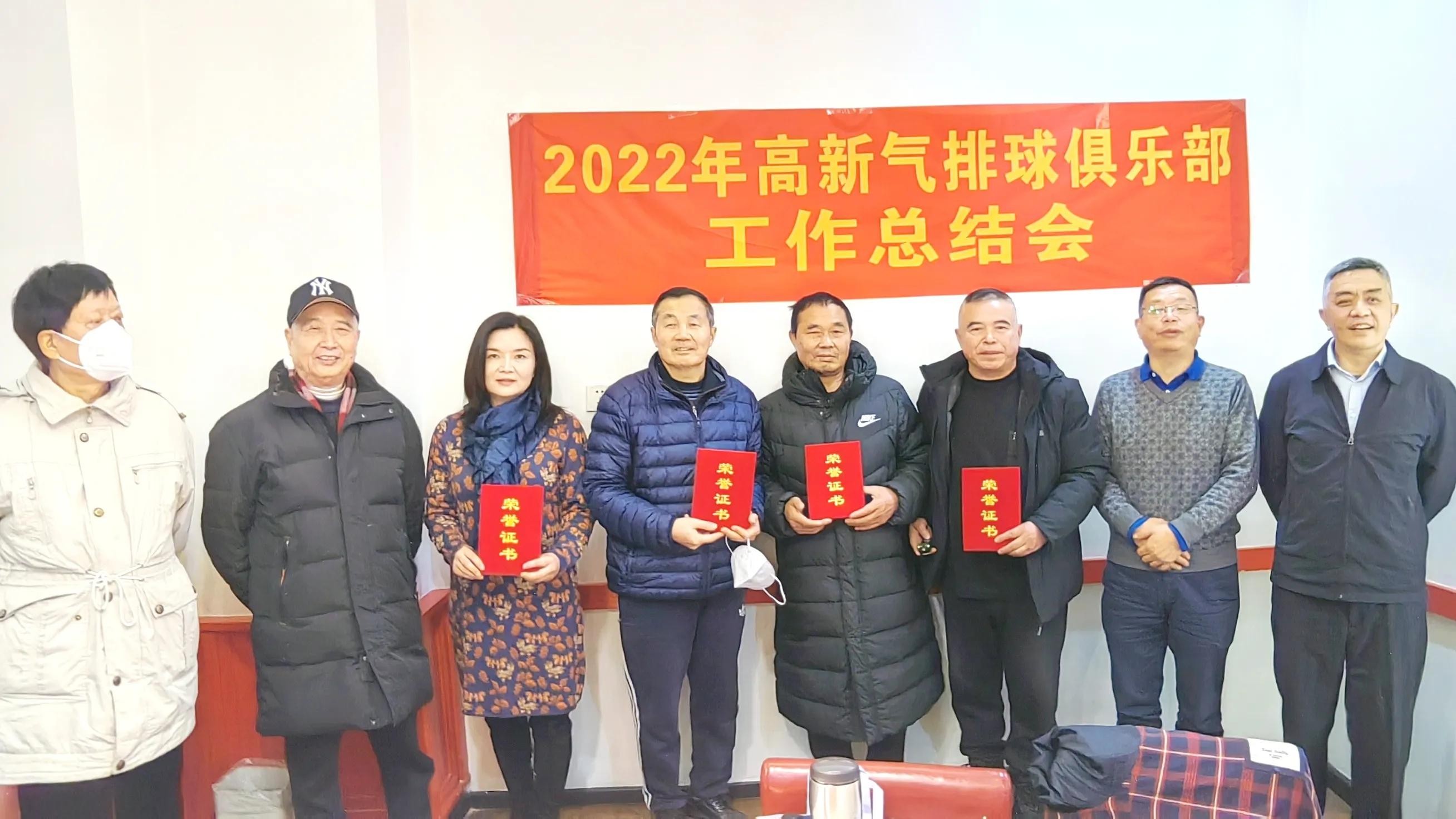 成都高新区气排球,高新区气排球俱乐部