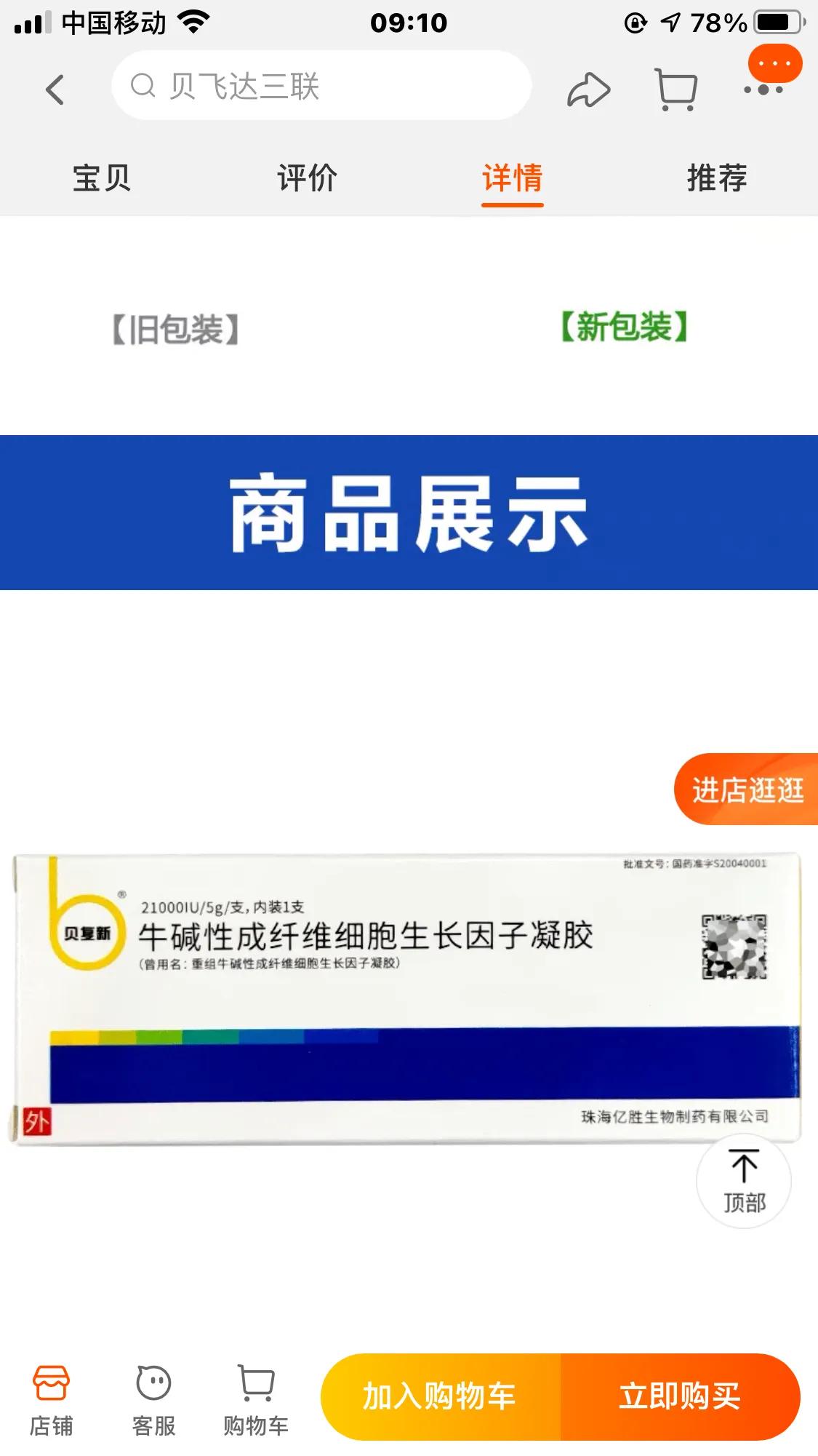 烫伤后的正确处理方法就这五个字,知识分享烫伤后的正确处理方式