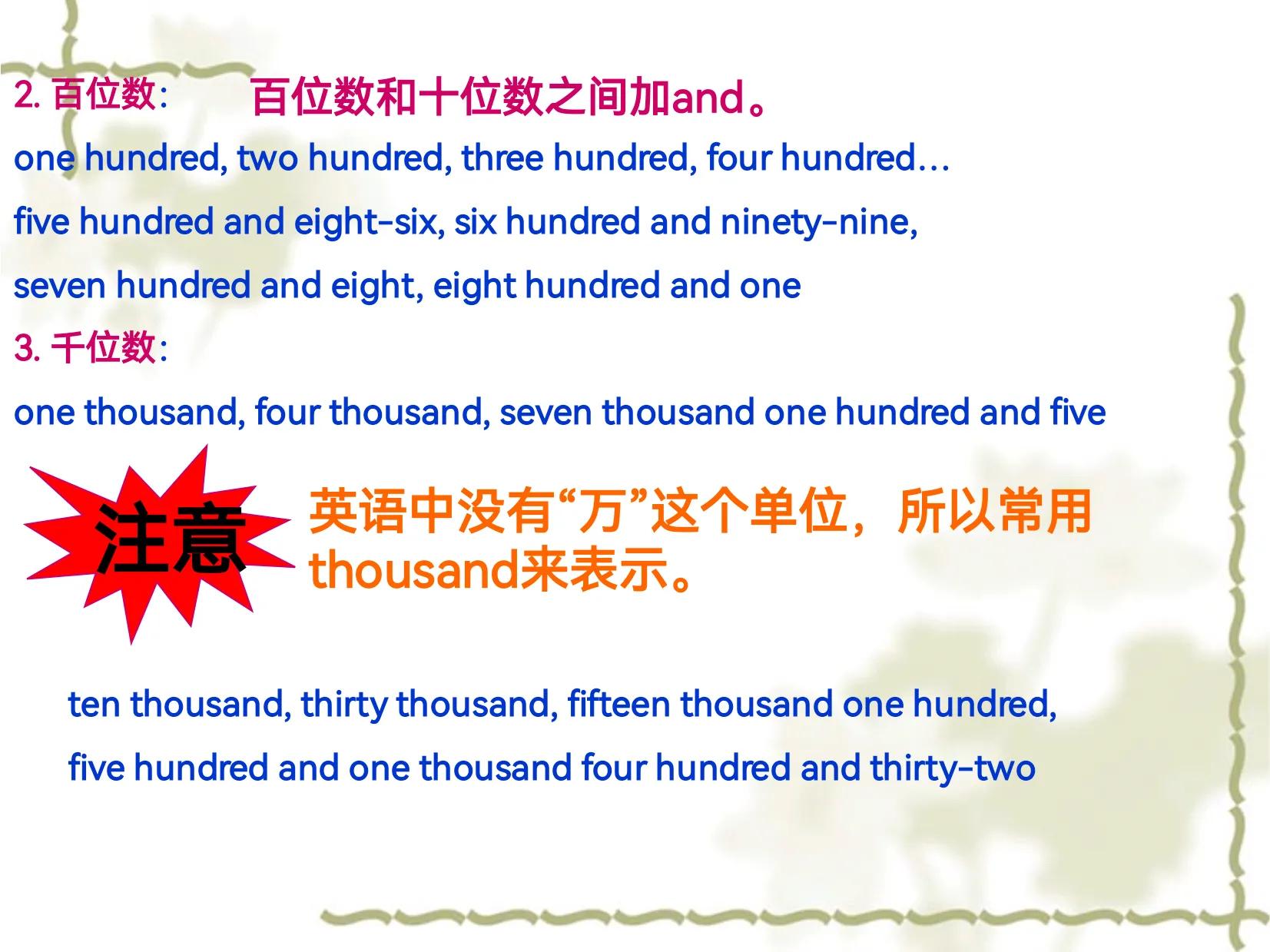 3至6年级小学英语语法知识点全部,超有效小学生英语语法视频