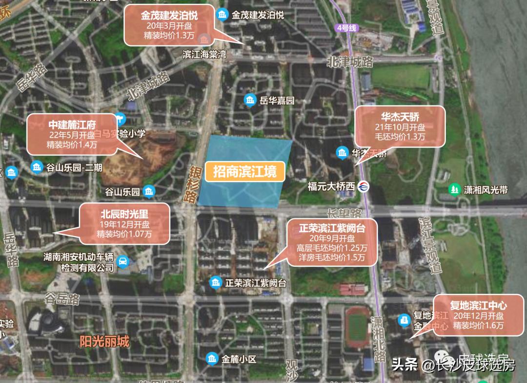 长沙招商滨江境优缺点,长沙招商蛇口的楼盘怎么样