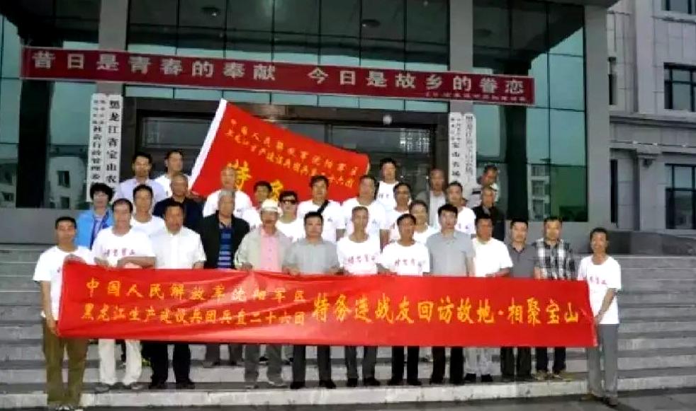 北大荒的解放军,东北抗联神秘的队伍