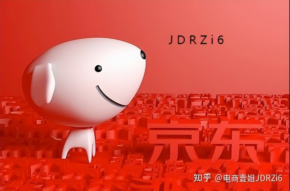 京东小店入驻条件及费用,京东小店入驻条件及费用流程