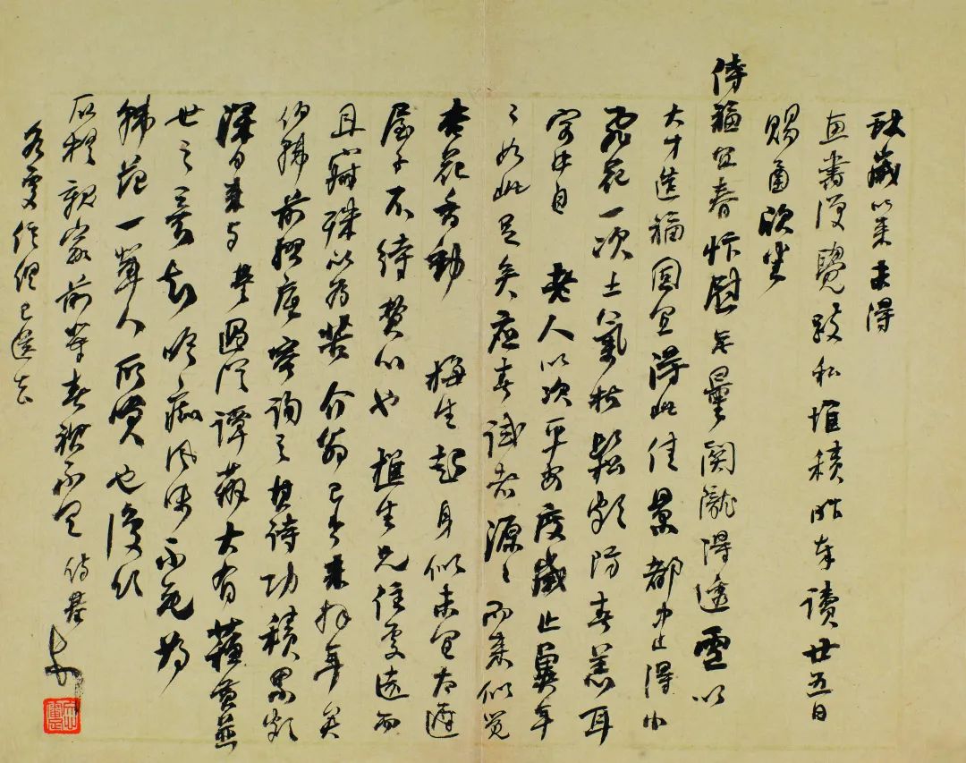 何绍基《致李星沅手札册》，​醇厚古雅，心手双畅