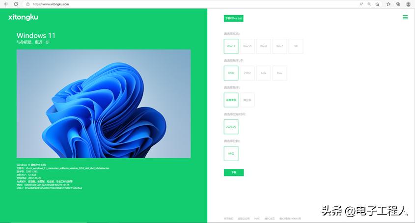 电脑系统镜像网站推荐,哪个网站的镜像系统最快最纯净