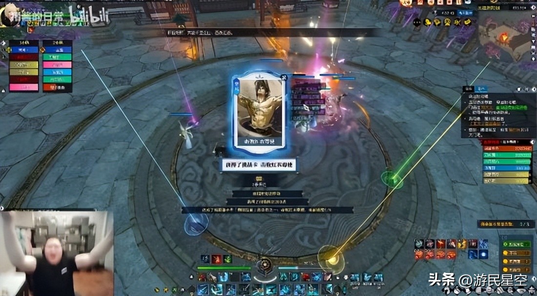 pdd什么时候开始玩逆水寒的,pdd最近不玩逆水寒是真的吗