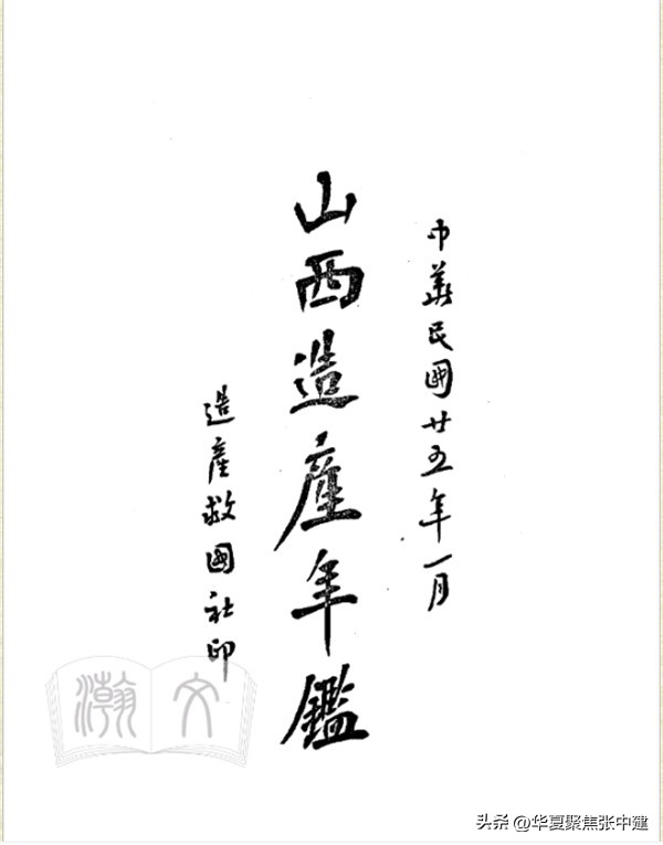 晋裕汾白酒怎么样,百年晋裕酒价格