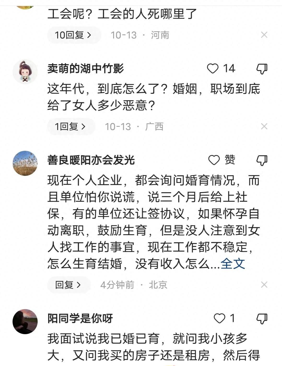 诱惑纷争：少妇与好色老板的禁忌游戏
