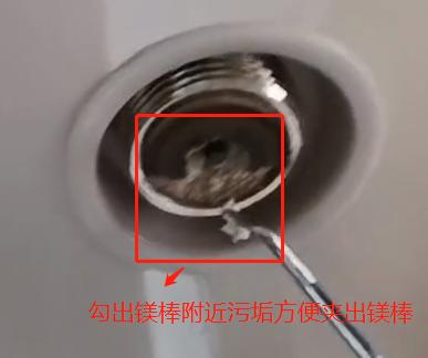 热水器镁棒卡在污水口出不来,电热水器镁棒断在内胆里拿不出来