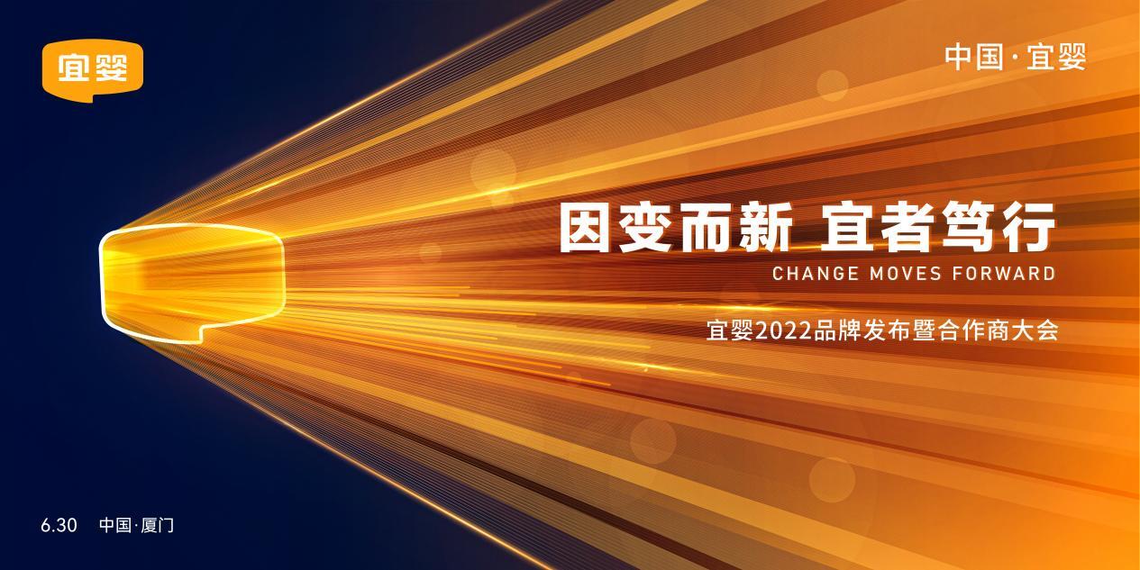 宜婴国货之光纸尿裤,中国宜婴纸尿裤