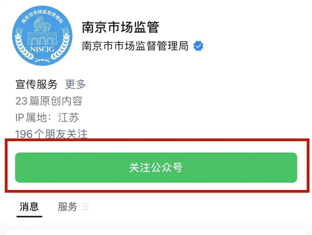 南京健康证如何预约办理,南京办健康证需要检查哪些项目