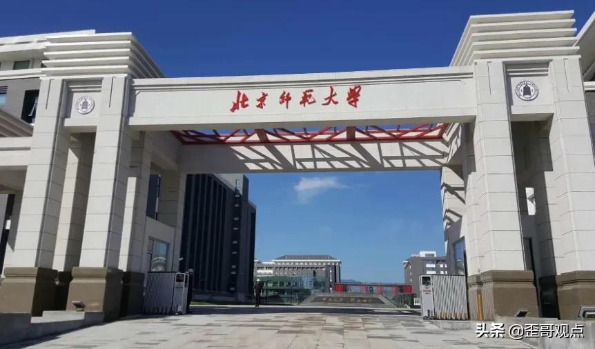 师范类语文专业将来就业前景如何,非师范大学的师范类专业就业如何