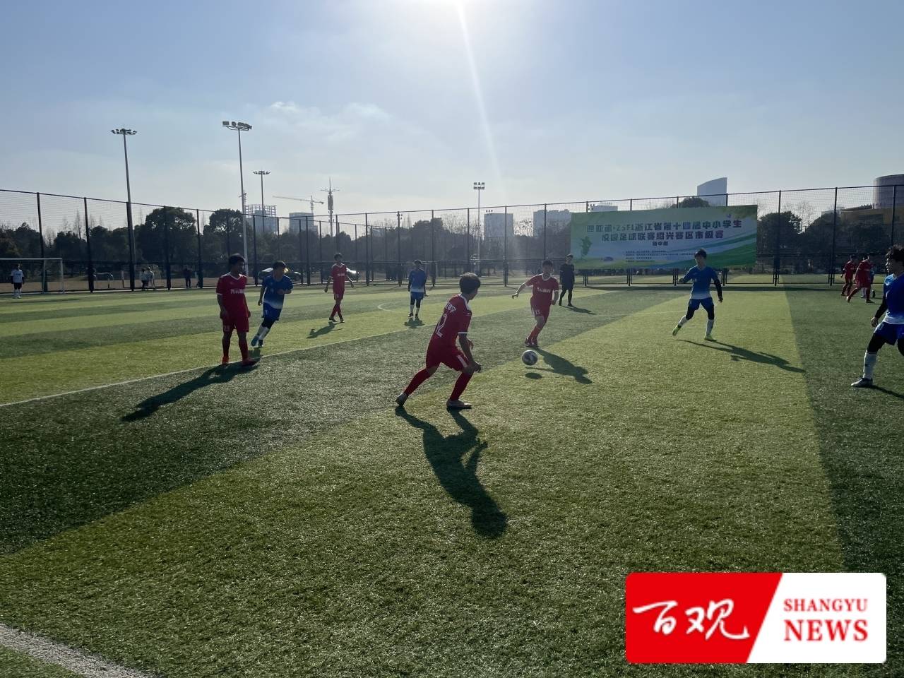 百官小学足球联赛,浙江省中学生足球联赛总决赛