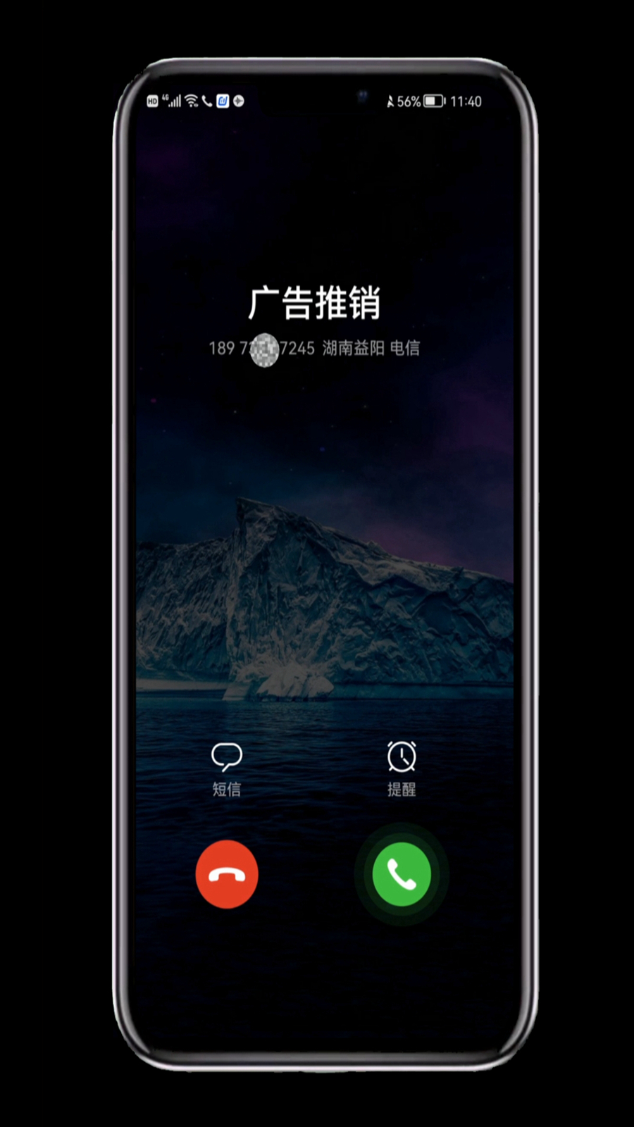 取消手机号码标记的软件有几个,电话号码怎么免费去标记