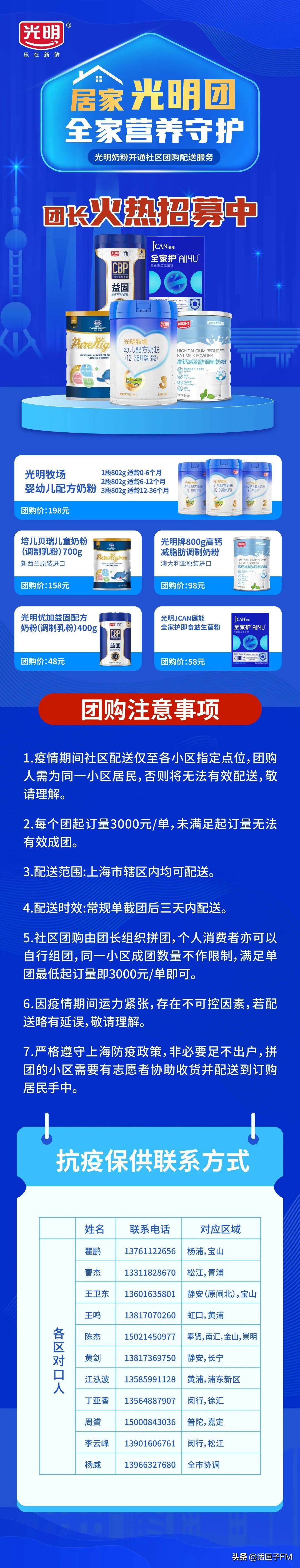 宝宝口粮告急,新生儿奶粉选购看这篇就够了