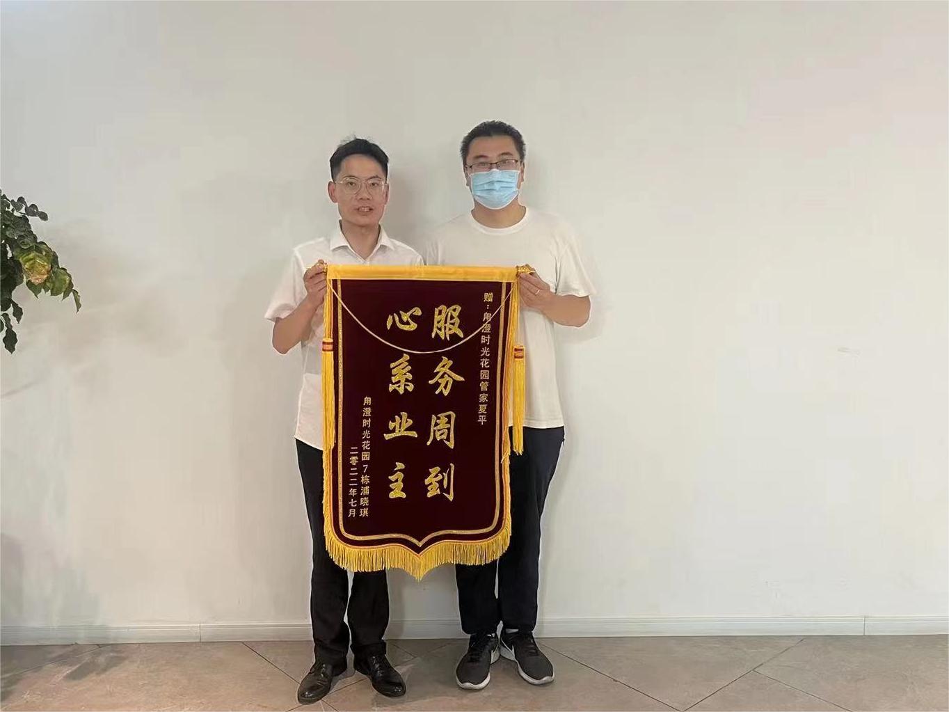 路劲物业,常州路劲物业电话是多少