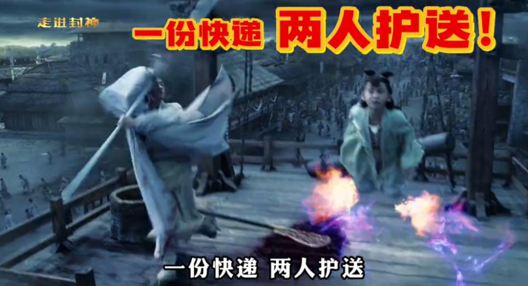 封神殷郊高光时刻,封神30集