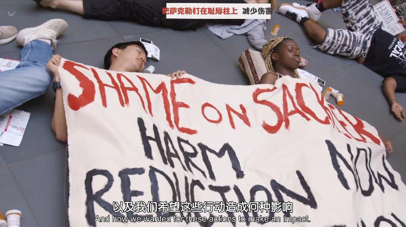 50万人死去！在美国这个丑闻前，财阀仅用60亿美元就获得“和解”