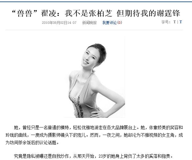 杞︽ā缈熷噷浜嬩欢鏉ㄨ开鎬庝箞澶勭悊,鍥藉唴绗竴杞︽ā缈熷噷