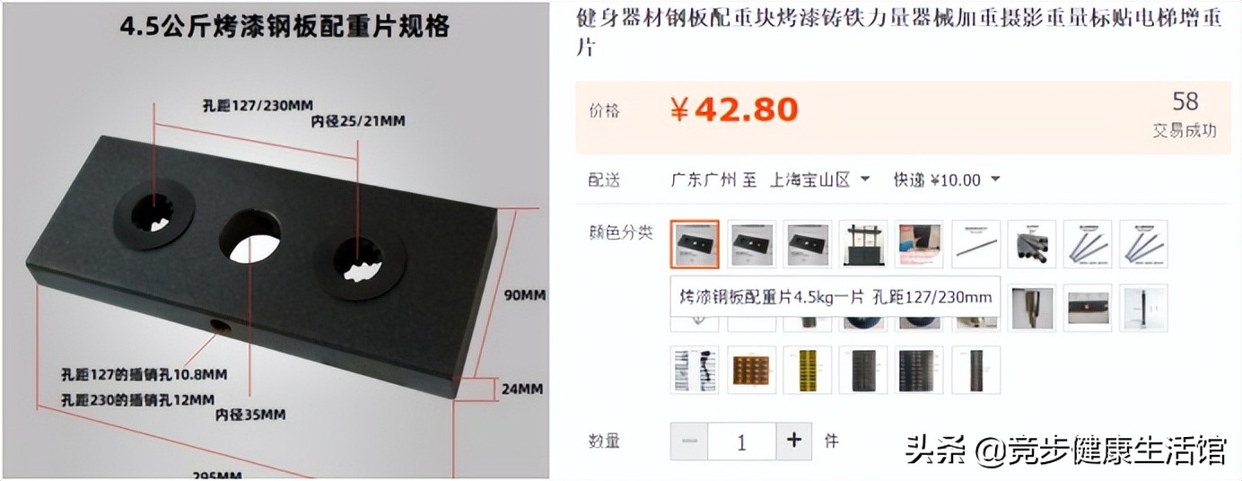 综合力量训练器怎么用,家用综合力量训练器械