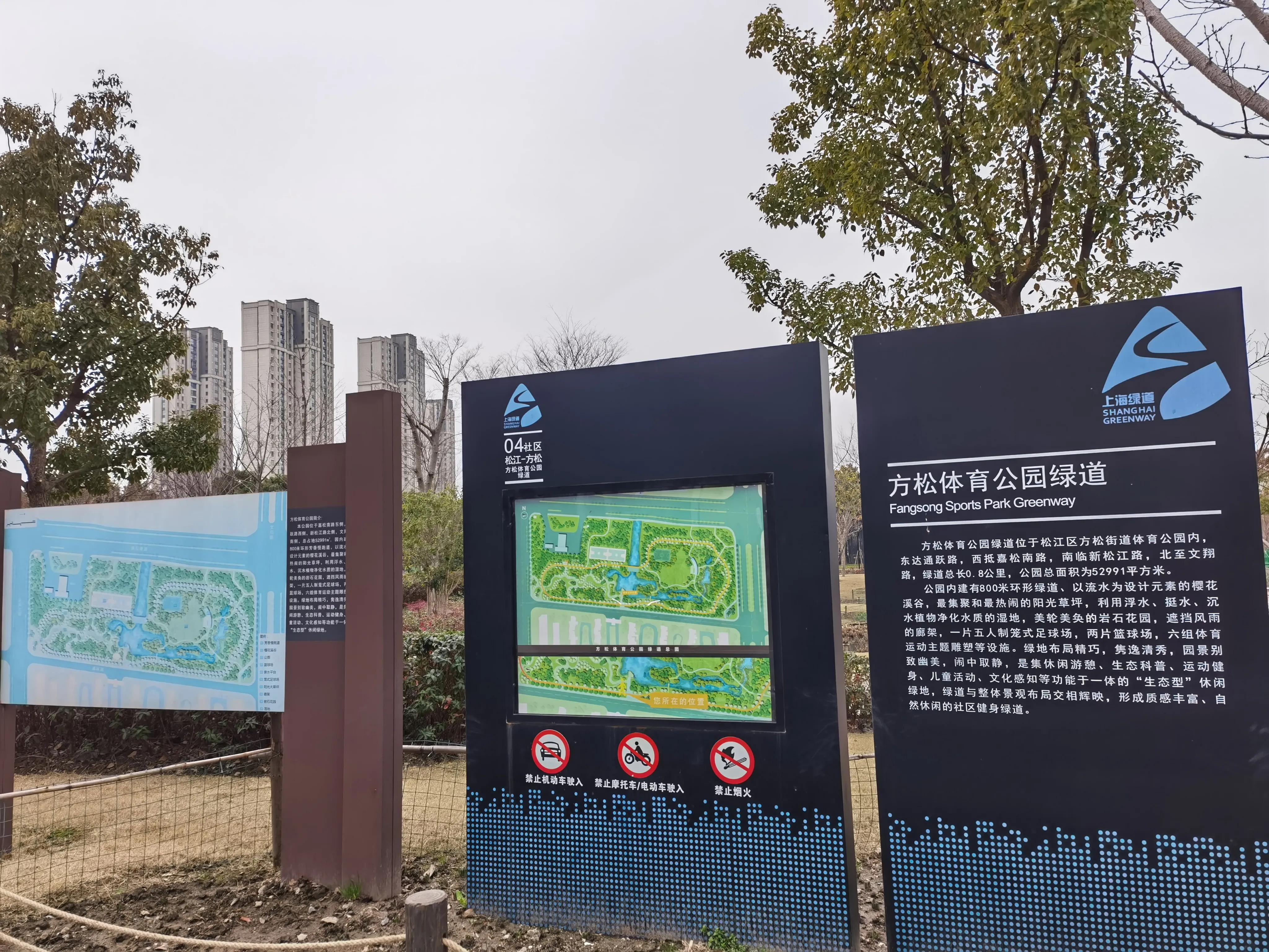 上海松江方松体育公园最新消息,上海浦东运动公园