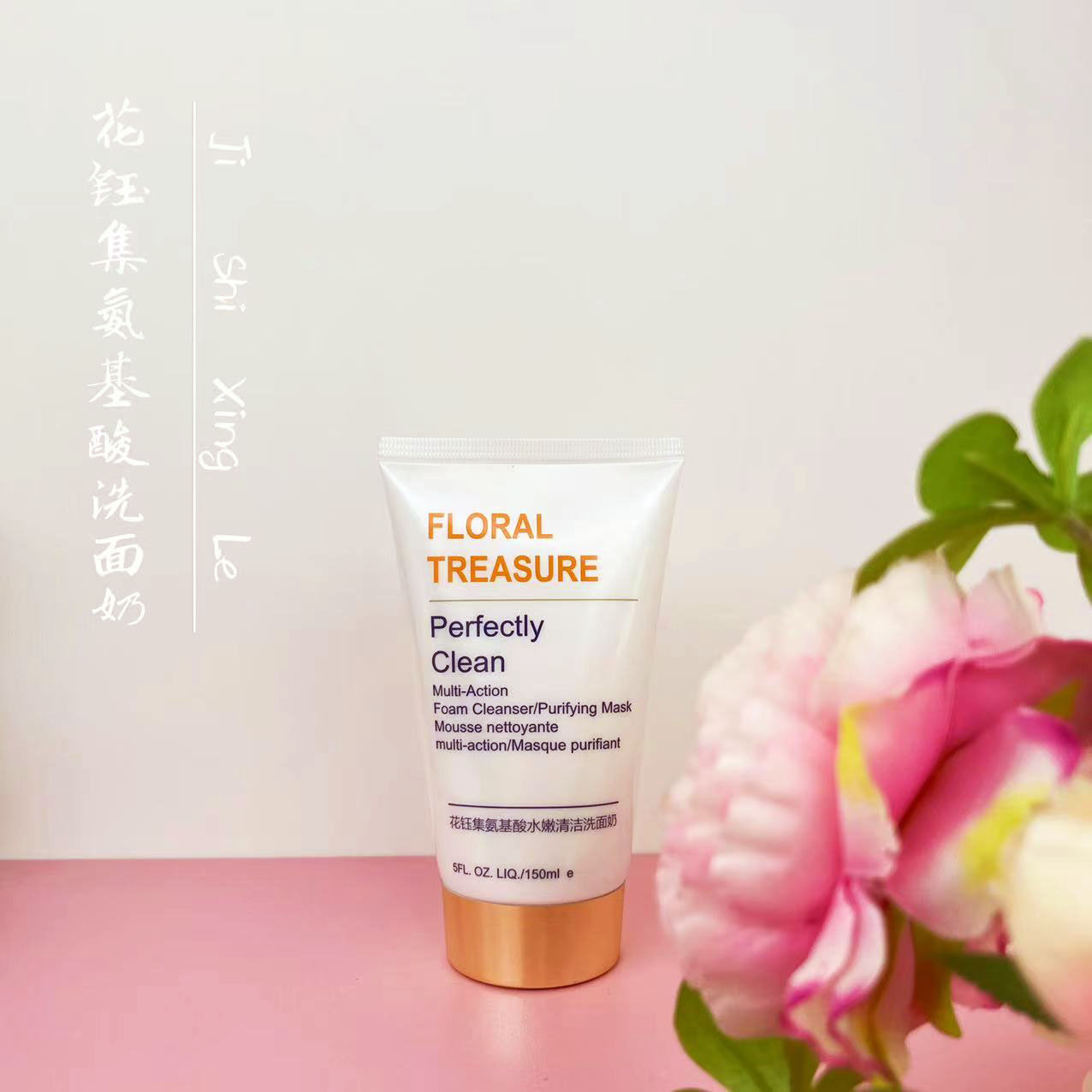 温和好用的氨基酸洗面奶，敏感肌也能用，看看有没有适合自己的吧