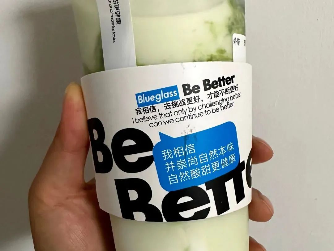 低温酸奶脱温,低温酸奶可以二次发酵吗