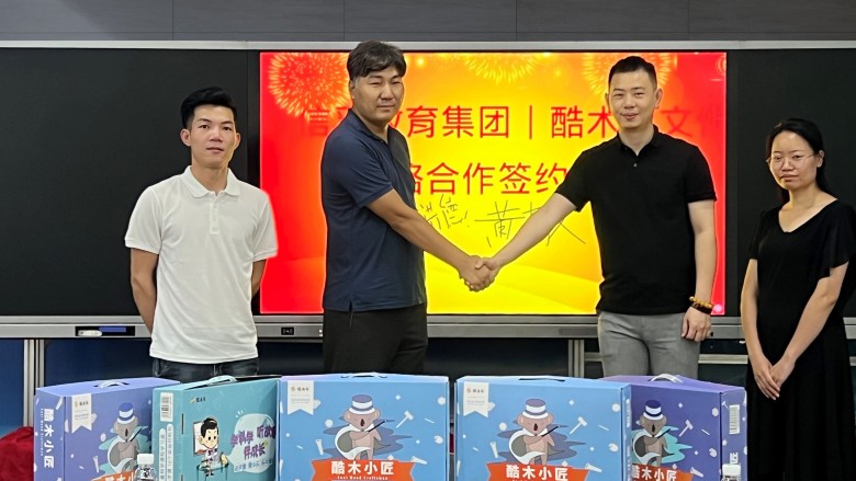 酷木库多功能教室深度拓展幼儿园延时服务