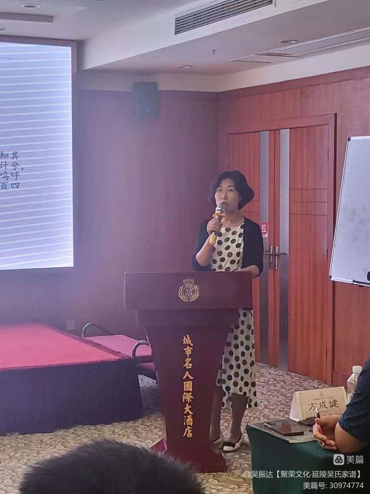 纪念方孝孺殉道621周年座谈会今天在常州城市名人国际大酒店举行