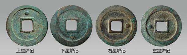 五代十国周元通宝是什么样字体,五代十国周元通宝起源