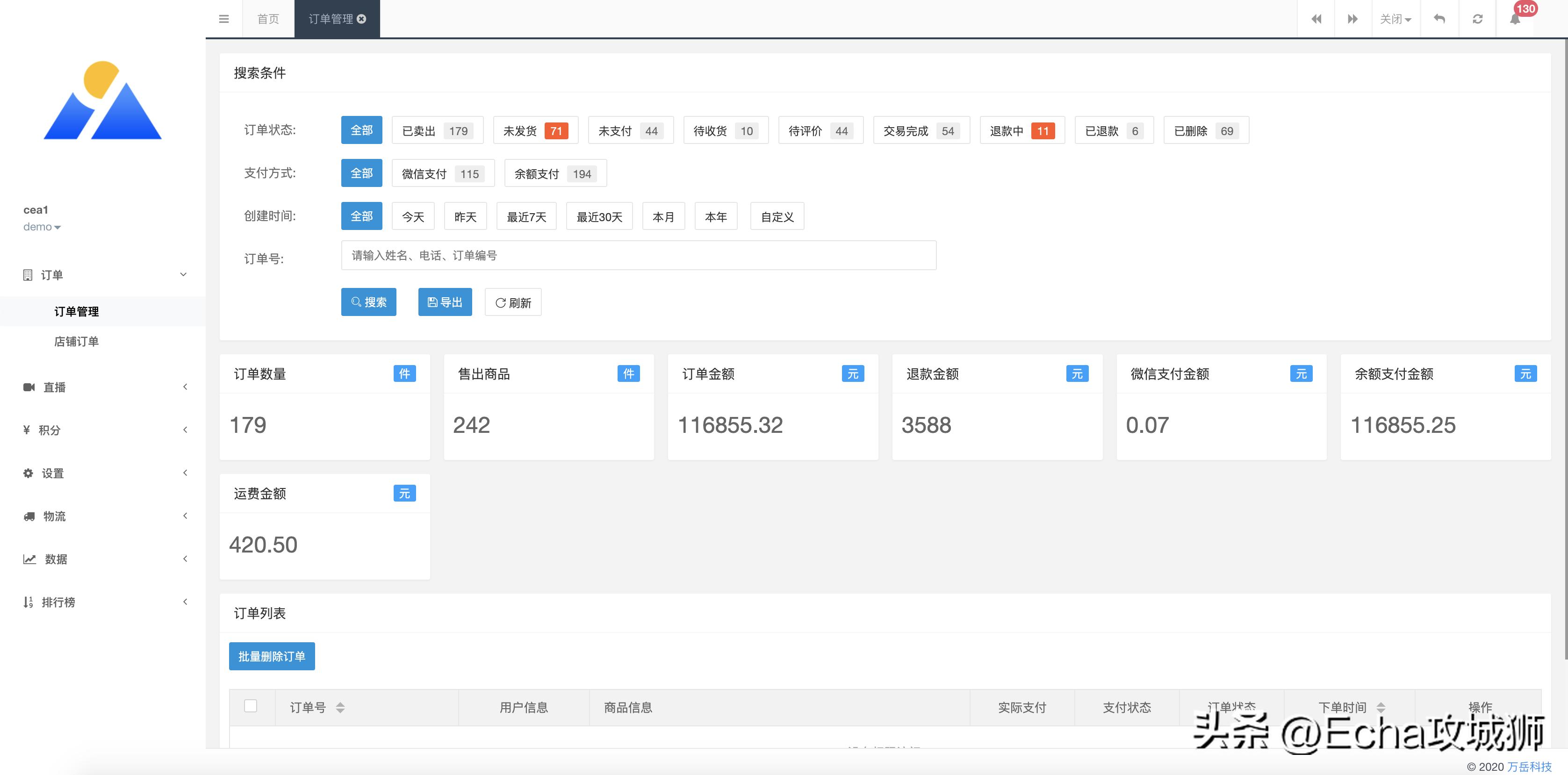 23个落地副业赚钱项目合集,副业私活必备的10个开源项目