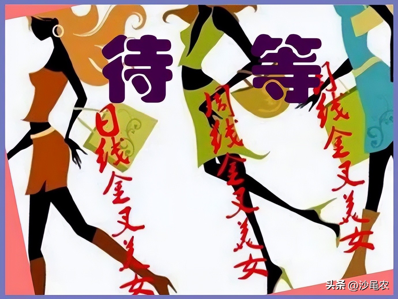 股市大a最新消息,大a股市今日收评