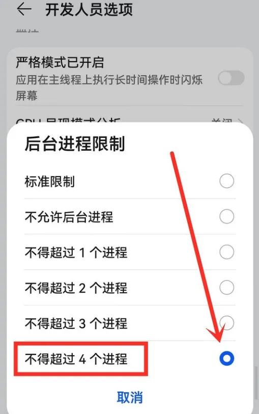 安卓关闭手机这4个功能可省电,打开这5个开关让安卓手机更流畅