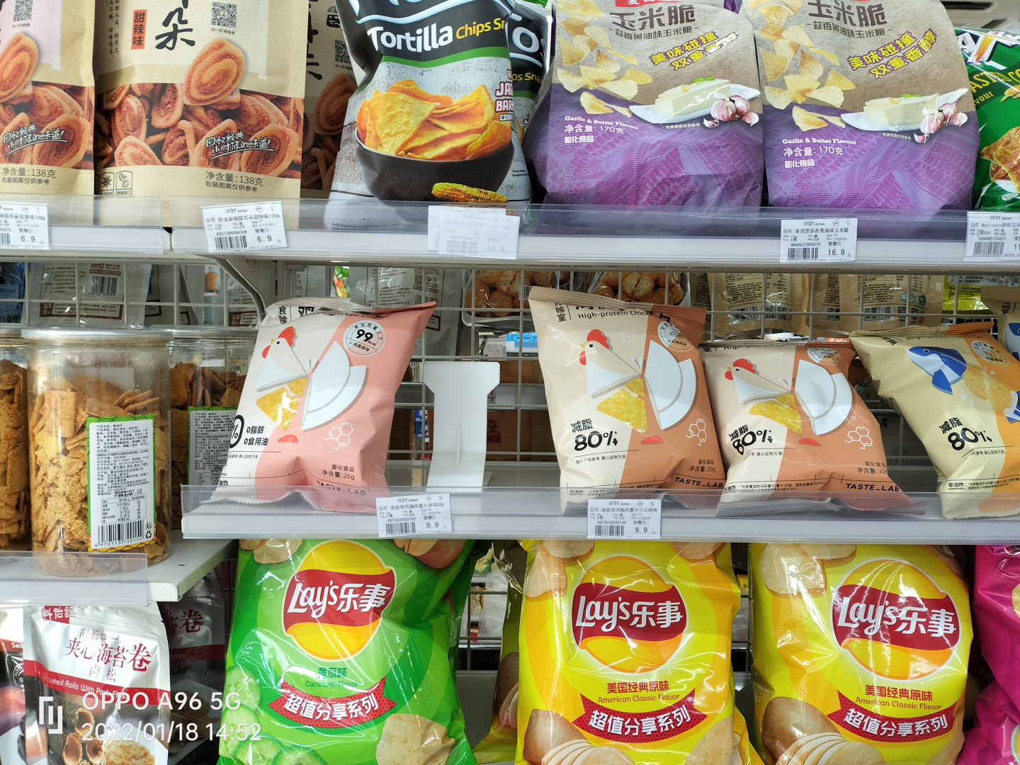 oppoa96上手体验,oppoa96是刘海屏吗