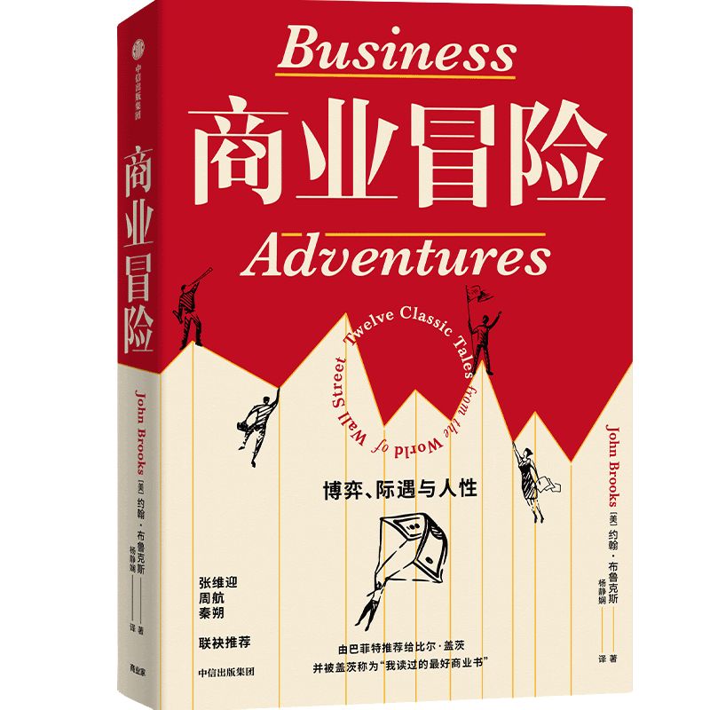 推荐给年轻创业者的书,给创业者励志的古诗