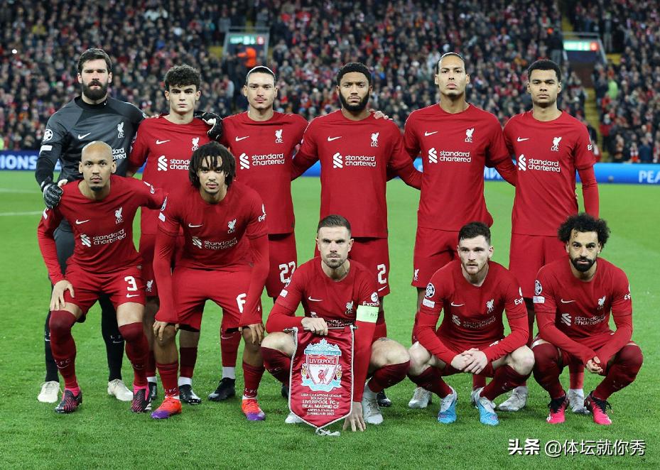 皇马5比2利物浦阿利松失误,利物浦7比0血洗曼联视频完整版