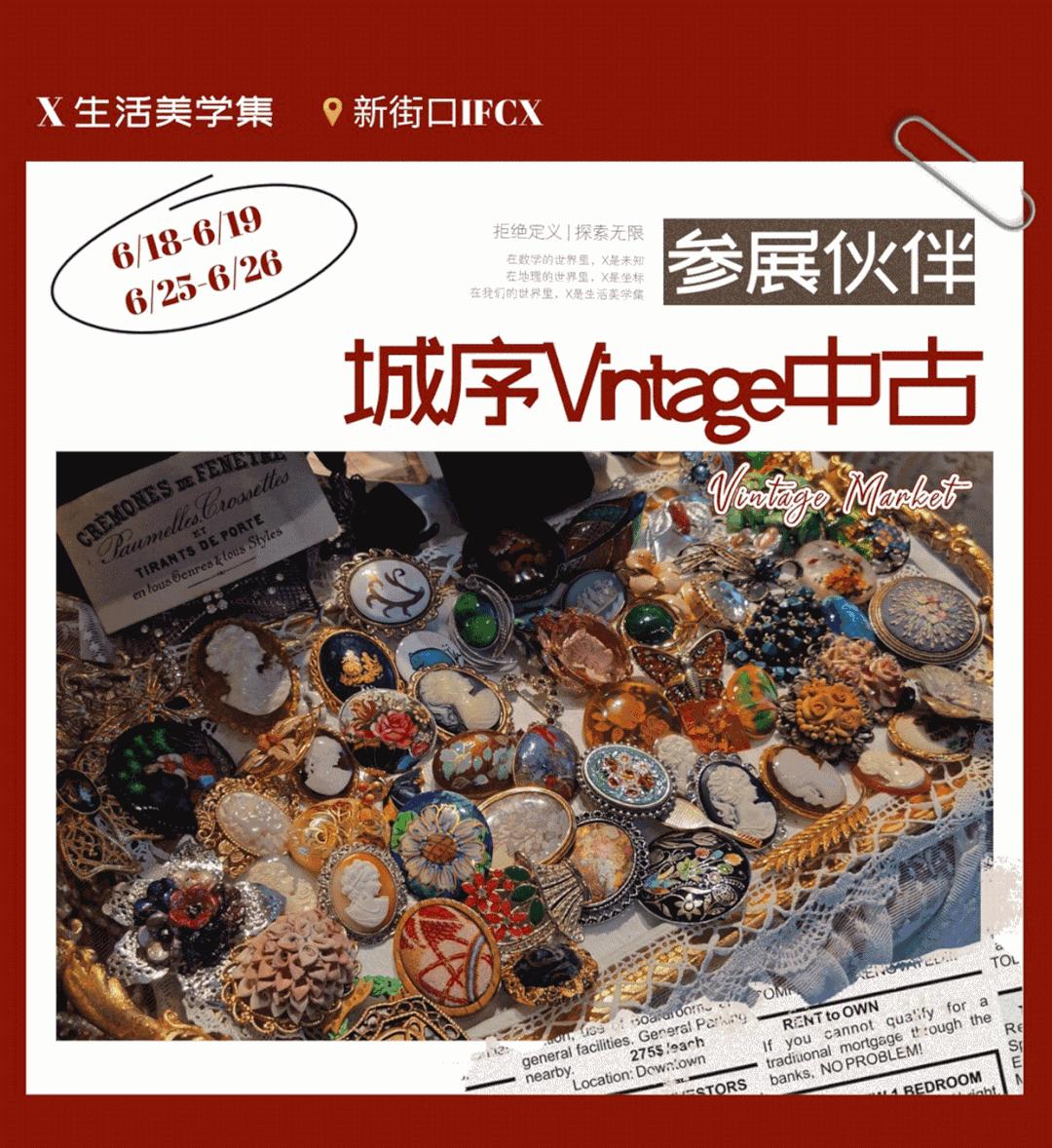 南京新街口大洋市集,南京快闪集市